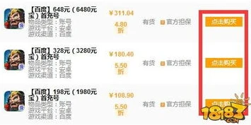 什么游戏首充0.01元_超值首充！[游戏名称]0.01折正版手游首充大揭秘