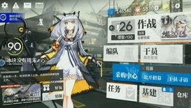 明日方舟tr一15怎么过_明日方舟TR - 15通关攻略，全方位解析与实战技巧
