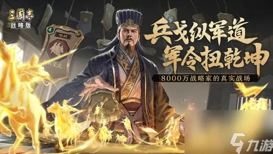 三国志战略版华为礼包兑换码是多少_三国志战略版华为礼包兑换码全解析，获取丰厚奖励的秘籍