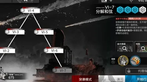 明日方舟失衡怎么办_应对明日方舟失衡,策略与调整
