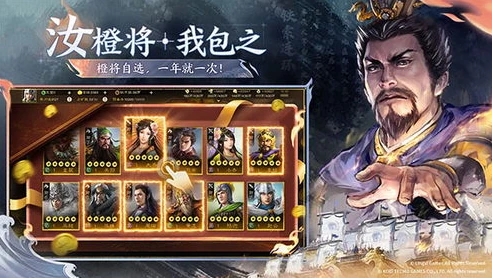 三国志灵犀互娱版本_苹果下载，开启三国乱世的策略之旅