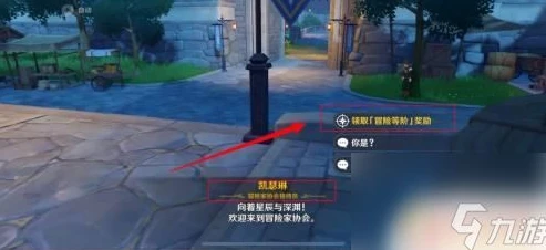 原神在哪儿下载?_原神正版下载全攻略，多平台获取方式大揭秘