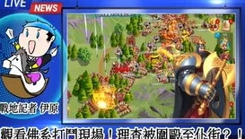 万国觉醒国王礼包_万国觉醒王国荣耀活动，国王礼包全解析与王国荣耀之道