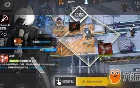 明日方舟经验第五关攻略_明日方舟经验书第五关攻略，全方位解析高效通关之道