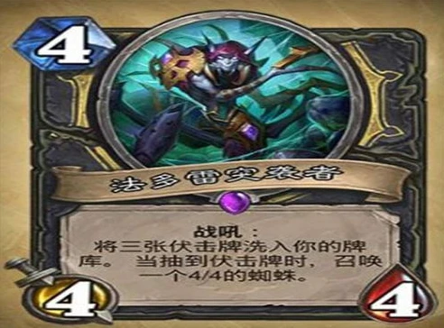 炉石传说小技巧有哪些_炉石传说小技巧全解析，助你从新手到高手