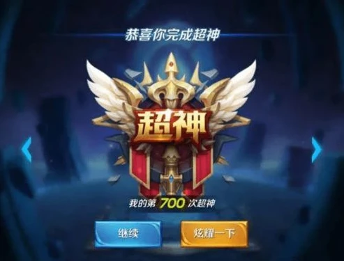 抖音如何玩王者荣耀视频_抖音玩王者荣耀全攻略，从入门到高手的进阶之路