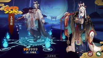 阴阳师卯月皮肤_阴阳师皋月运势礼包深度剖析，值不值得购买？