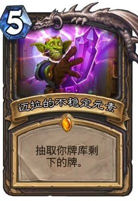 炉石传说卡包合集_炉石传说卡包全解析，探索卡牌的神秘宝藏