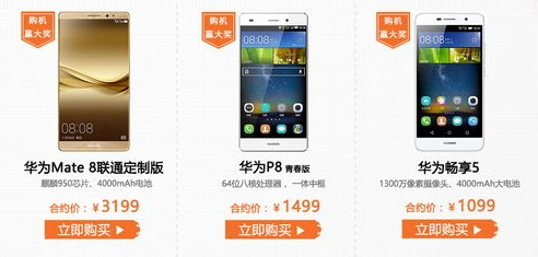 华为手机游戏充值折扣平台是什么_探索华为手机游戏充值折扣平台，实惠与风险并存