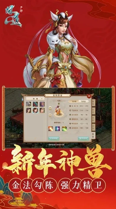 问道端游1.76免费辅助软件_问道端游1.76免费辅助，风险与影响深度剖析