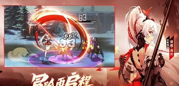 时空猎人3折扣哪里弄_时空猎人3，iOS兑换与折扣获取全攻略