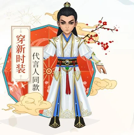 问道手游绝版时装哪个好看_问道手游绝版时装大盘点，探寻最值钱与最美观的绝版时装