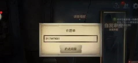 第五人格兑换码领取2020_2022第五人格兑换码全解析领取超值奖励，畅享庄园之旅