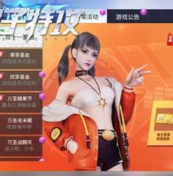 手游充值折扣平台正版官方网站_探秘手游充值折扣平台正版官方，畅享超值游戏体验