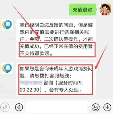 和平精英孩子充钱怎么要回_和平精英孩子充钱？家长必知的追回方法与防范措施