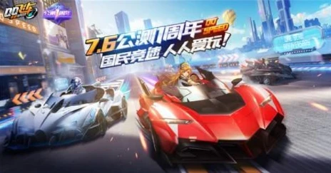 qq飞车账号估值多少_QQ飞车账号估值全解析，深度剖析影响账号价值的各类因素
