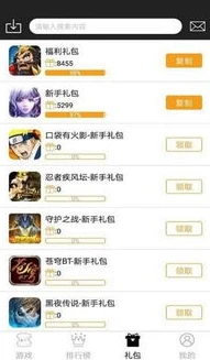 1元手游下载安装_探索1元手游平台安卓,畅享超值游戏体验