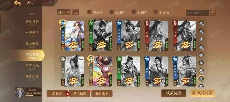 三国杀十周年60将符兑换什么时候更新_三国杀十周年，60将符兑换更新全解析与兑换推荐