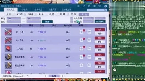 梦幻西游藏宝阁出售角色多久拿到钱_梦幻西游藏宝阁出售角色，钱款到账时长及相关要点解析