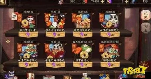 阴阳师50抽怎么攒_阴阳师攒50抽礼币全攻略,高效获取资源的秘籍