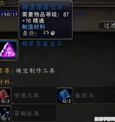 魔兽世界暗影石怎么获取最快_魔兽世界暗影石获取全攻略，最快获取途径大揭秘