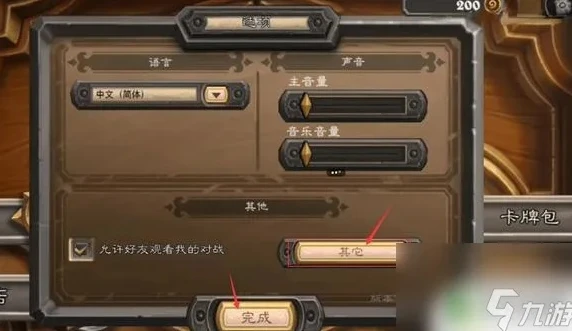 炉石传说新手教程要跳过吗怎么玩_炉石传说新手教程，跳过还是深入体验？