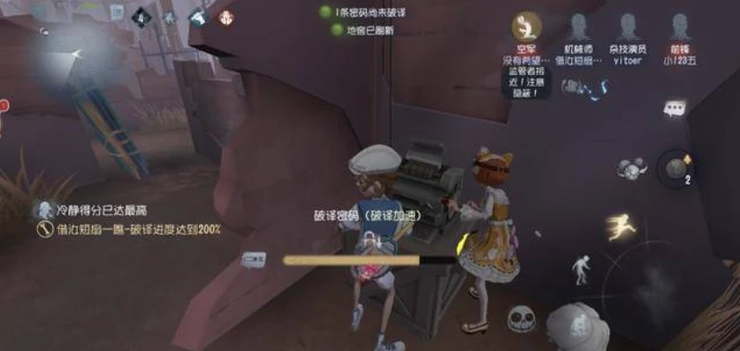 第五人格炸机怎么办_第五人格炸机应对全攻略
