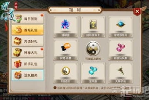 问道手游改11堆满多少元宝和游戏币_问道手游改11堆满所需元宝与游戏币深度解析
