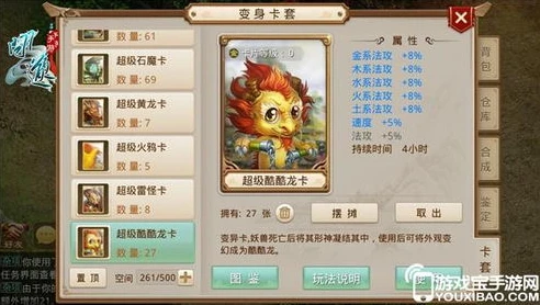 问道手游改11堆满多少元宝和游戏币_问道手游改11堆满所需元宝与游戏币深度解析