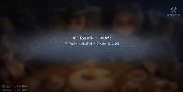 第五人格电脑版下载了打不开_第五人格电脑版下载后无法进入的解决之道