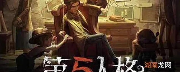 第五人格电脑版下载了打不开_第五人格电脑版下载后无法进入的解决之道