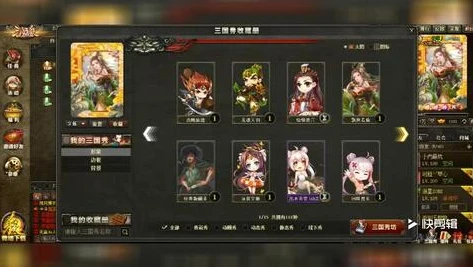 三国杀网页入口_三国杀online互通版网页版，重温三国风云，畅享策略对决