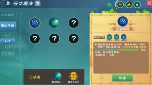 创造与魔法70级_创造与魔法70级，巅峰之旅与奇幻探索