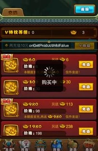 ios仙剑奇侠传2已购分享_iOS仙剑奇侠传2已购分享，重温经典仙侠之旅