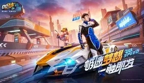 追击飞车999999钻999999金币兑换码_追击飞车兑换码大全，畅享999999钻与999999金币