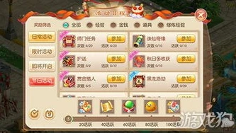 诛仙手游福利礼包_诛仙手游福利兑换码全解析，海量福利等你拿