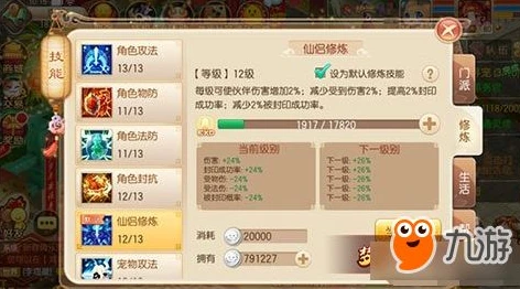 诛仙手游福利礼包_诛仙手游福利兑换码全解析，海量福利等你拿