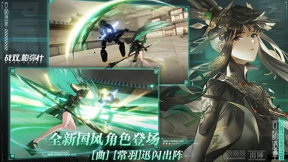 战双帕弥什官方版怎么下载_战双帕弥什官网电脑版下载全攻略