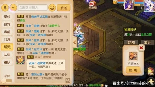 梦幻手游做任务哪个门派好_梦幻西游手游做任务最快门派大揭秘
