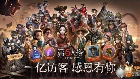 第五人格网易版下载安装_畅玩第五人格网易PC版，下载、安装与游戏体验全解析