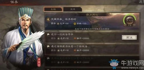 s3王异开荒_三国志战略版S1王异详细攻略，从开荒到战场制霸