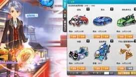 qq飞车金丝篓多少点卷一个_QQ飞车端游金丝篓技巧全解析，从价格到高效使用策略