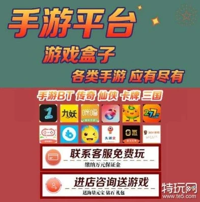 手游折扣平台都有哪些平台可以玩_手游折扣平台全解析，畅享超值游戏体验的多元选择