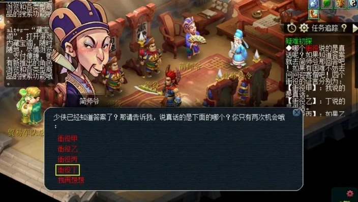 梦幻西游建邺剧情攻略视频_梦幻西游建邺剧情全攻略，新手入门的奇妙之旅