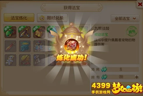 梦幻西游手游69单开养老选什么门派_梦幻西游手游69单开养老门派选择全解析
