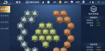 王者荣耀新手入门攻略在哪里_王者荣耀新手入门攻略，从小白到大神的成长之路