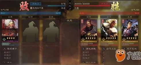 三国志战略九游客户端改密码_三国志战略版九游客户端改密码全攻略