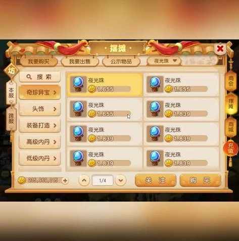 创造与魔法所有宝箱位置最新版_创造与魔法2022藏宝图位置大全