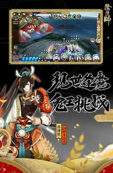 阴阳师礼包码怎么用_阴阳师iOS端礼包码使用全攻略