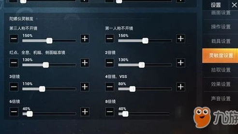 和平精英战神灵敏度分享码陀螺仪_和平精英战神灵敏度分享码，陀螺仪灵敏度全解析
